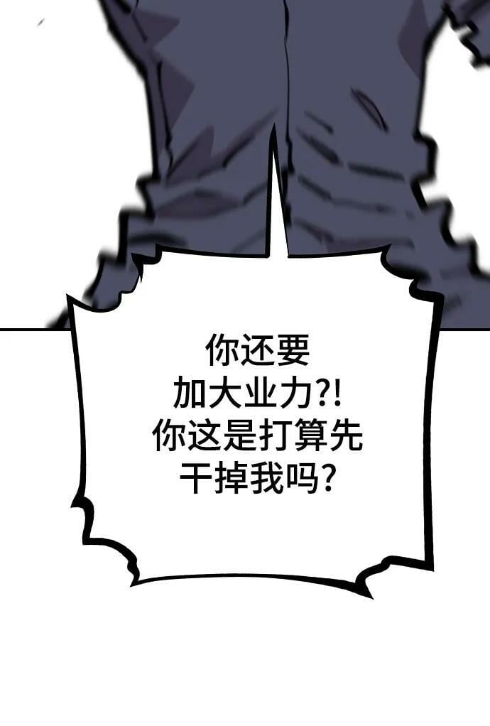 第149话71