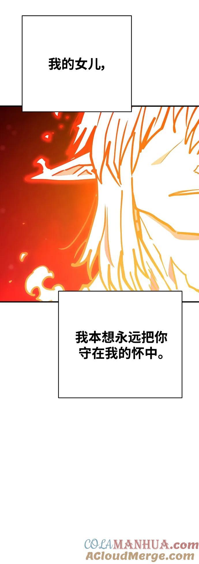 第167话3