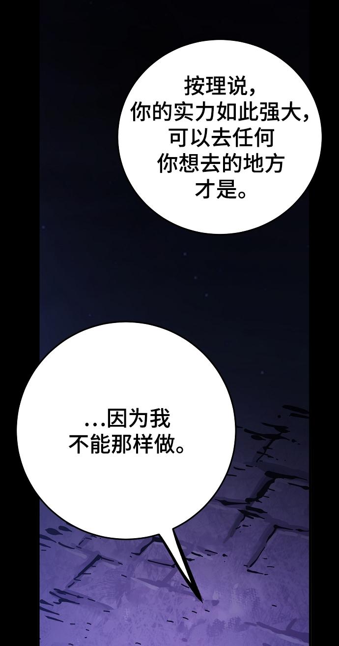 第142话65