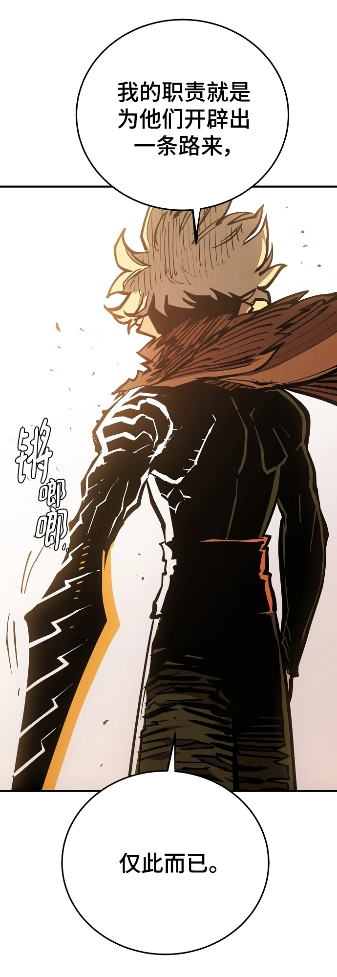 第141话77
