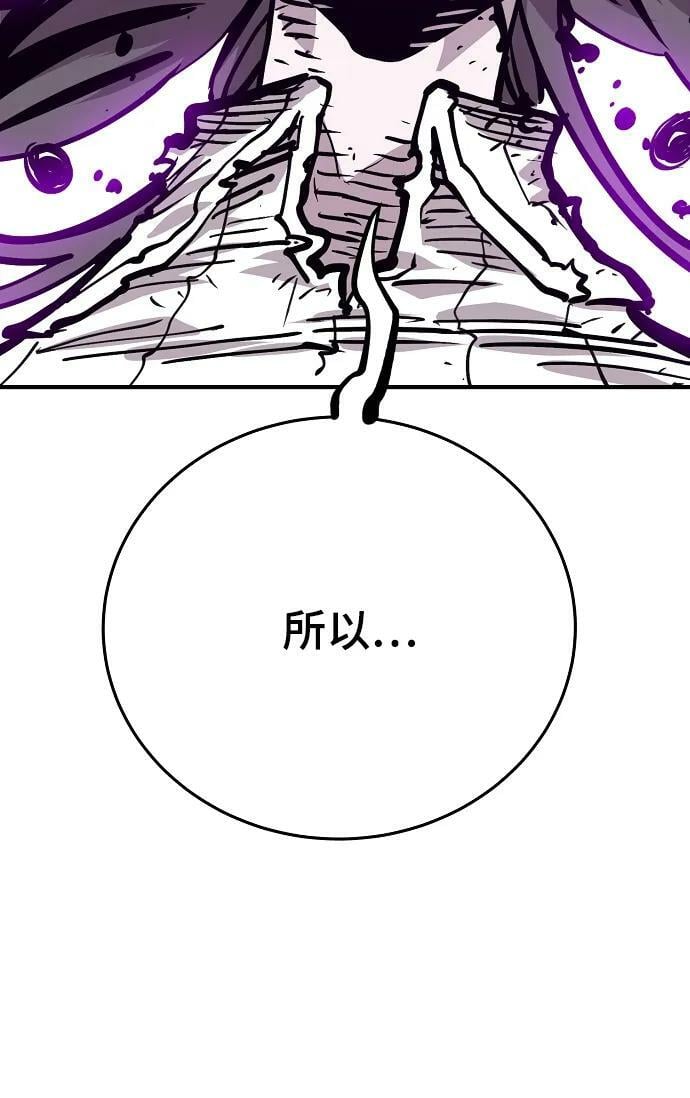 第156话77