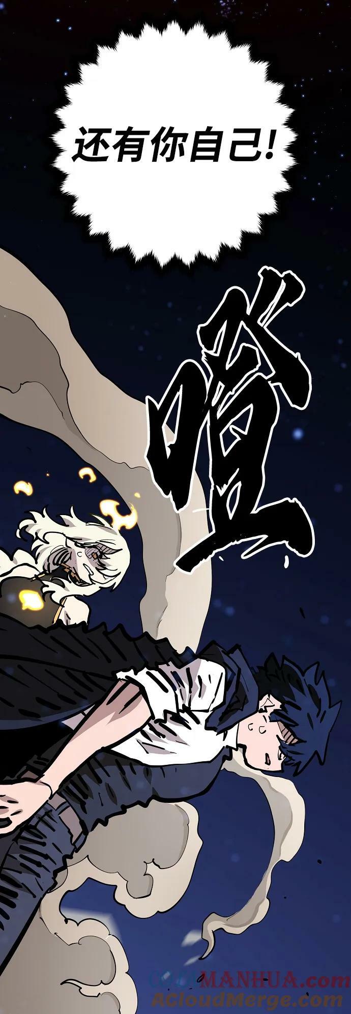 第150话81