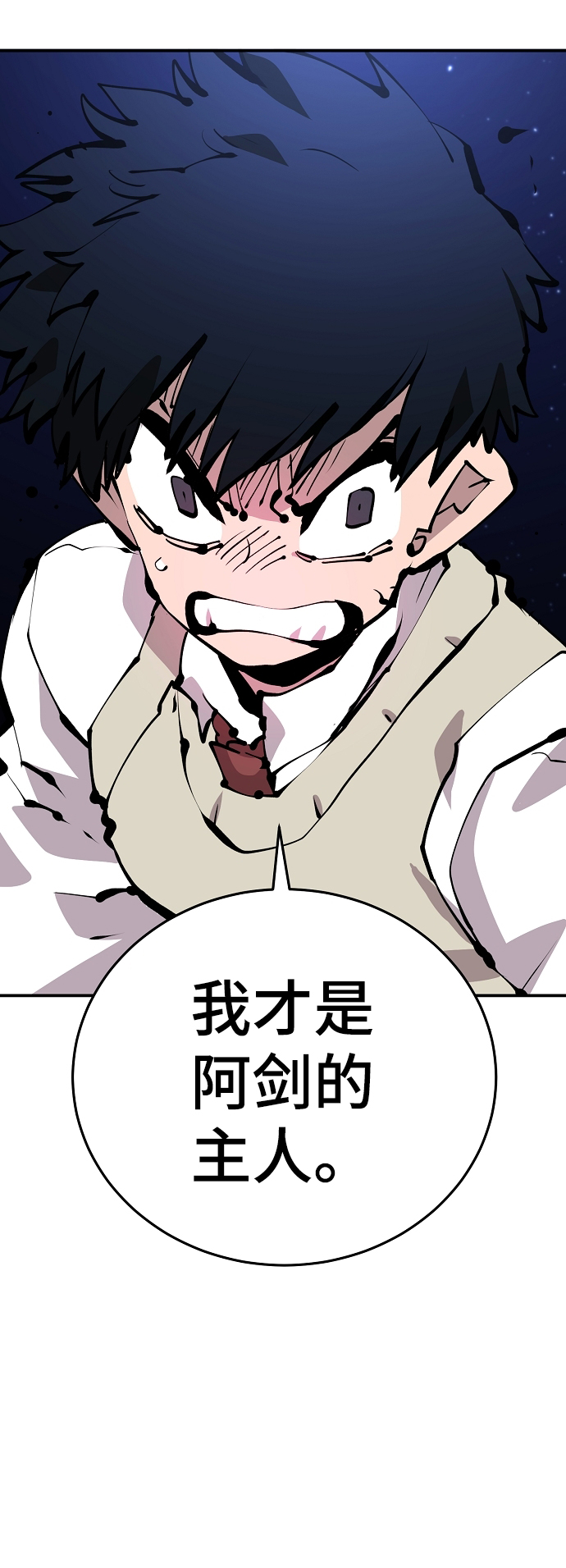 第74话59