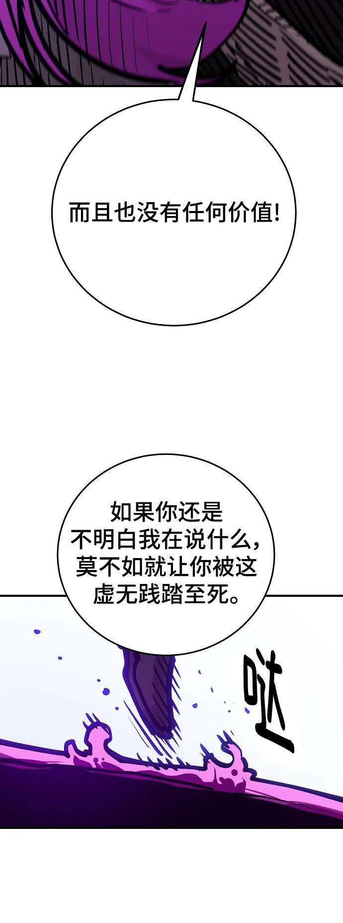 第165话41
