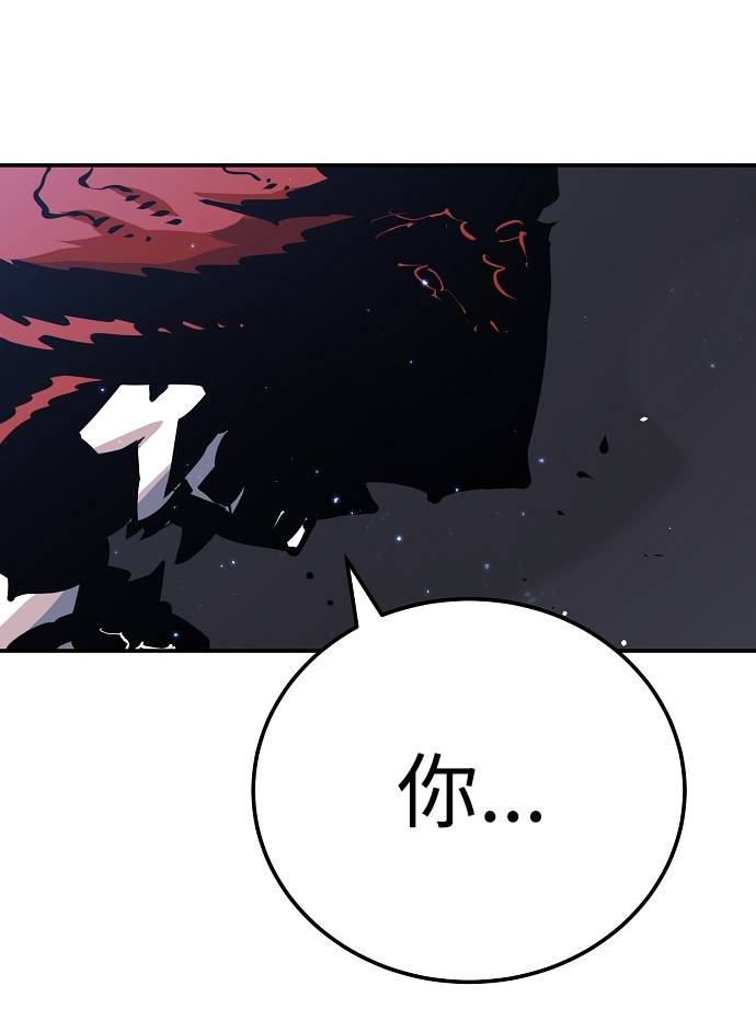 第29话44