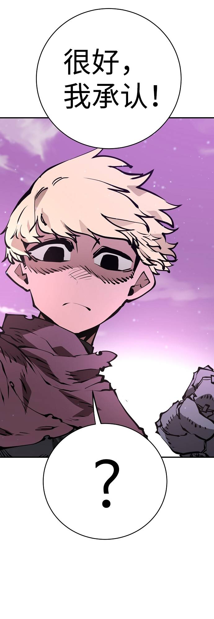 第57话16