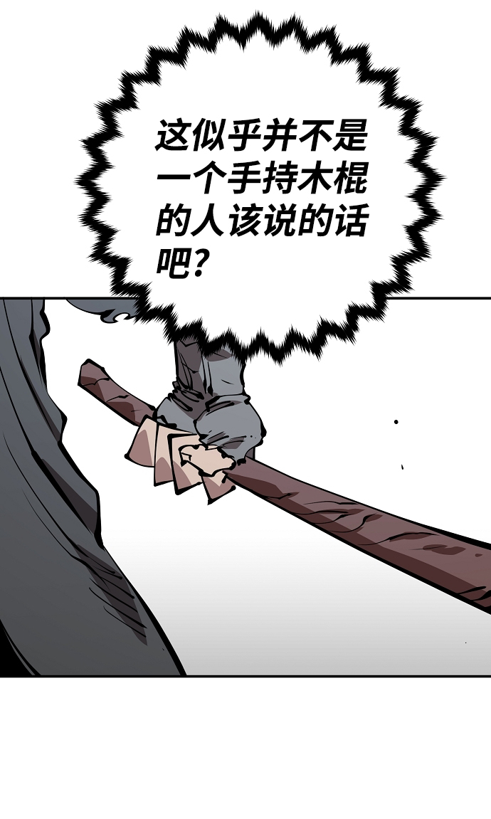 第83话32