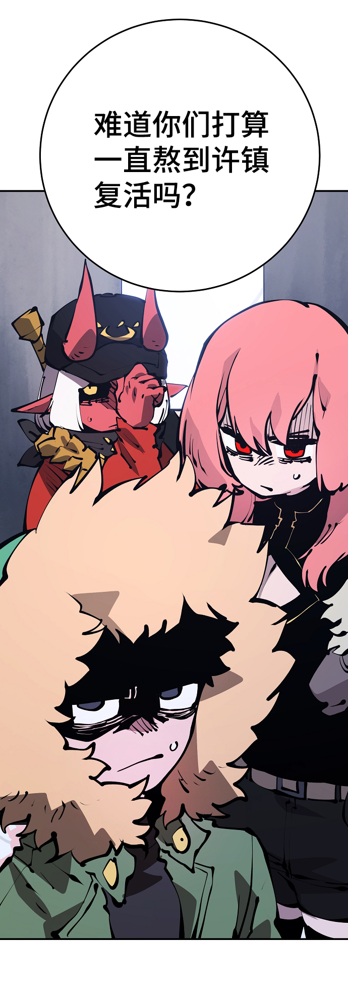 第76话7