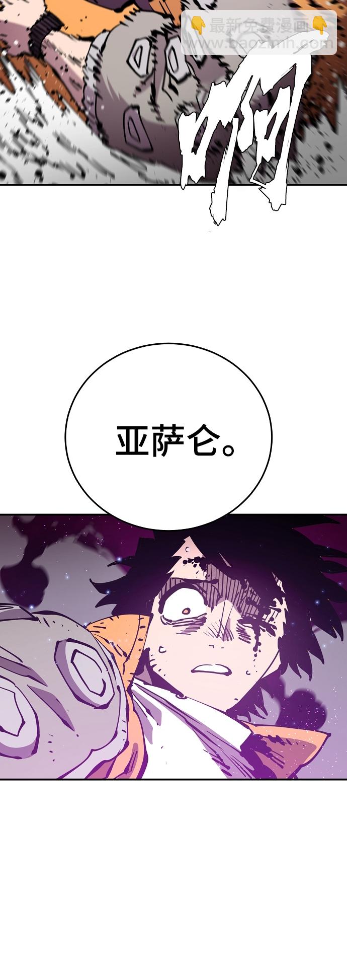 第86话53