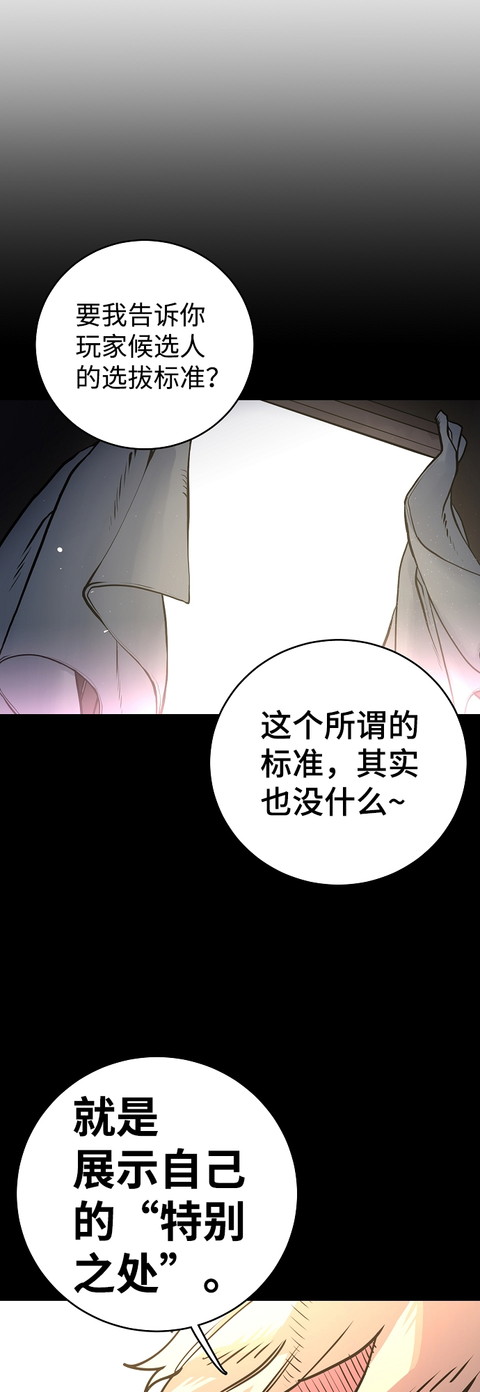第11话24