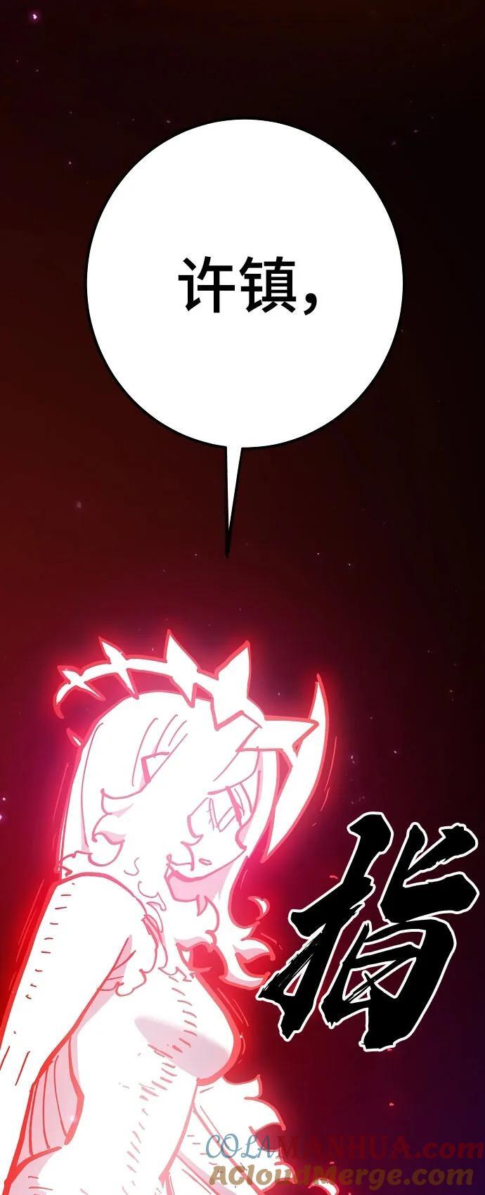 第168话78