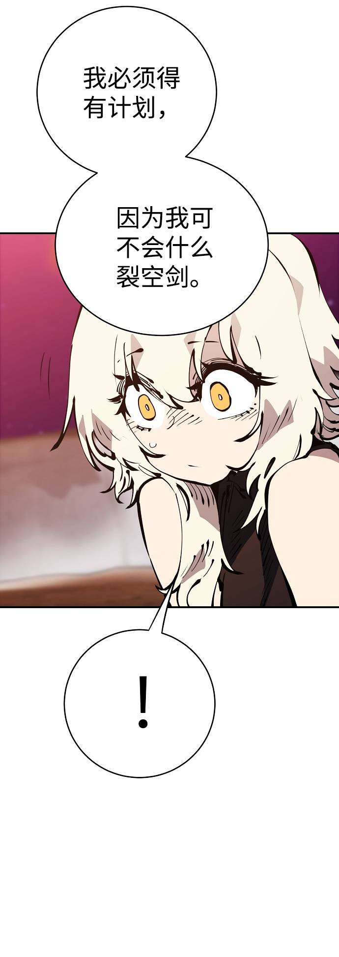 第61话50