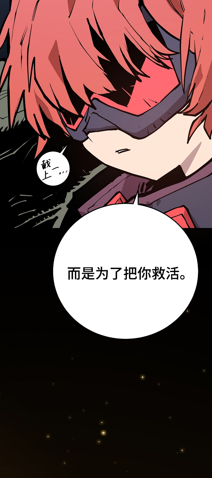 第132话48