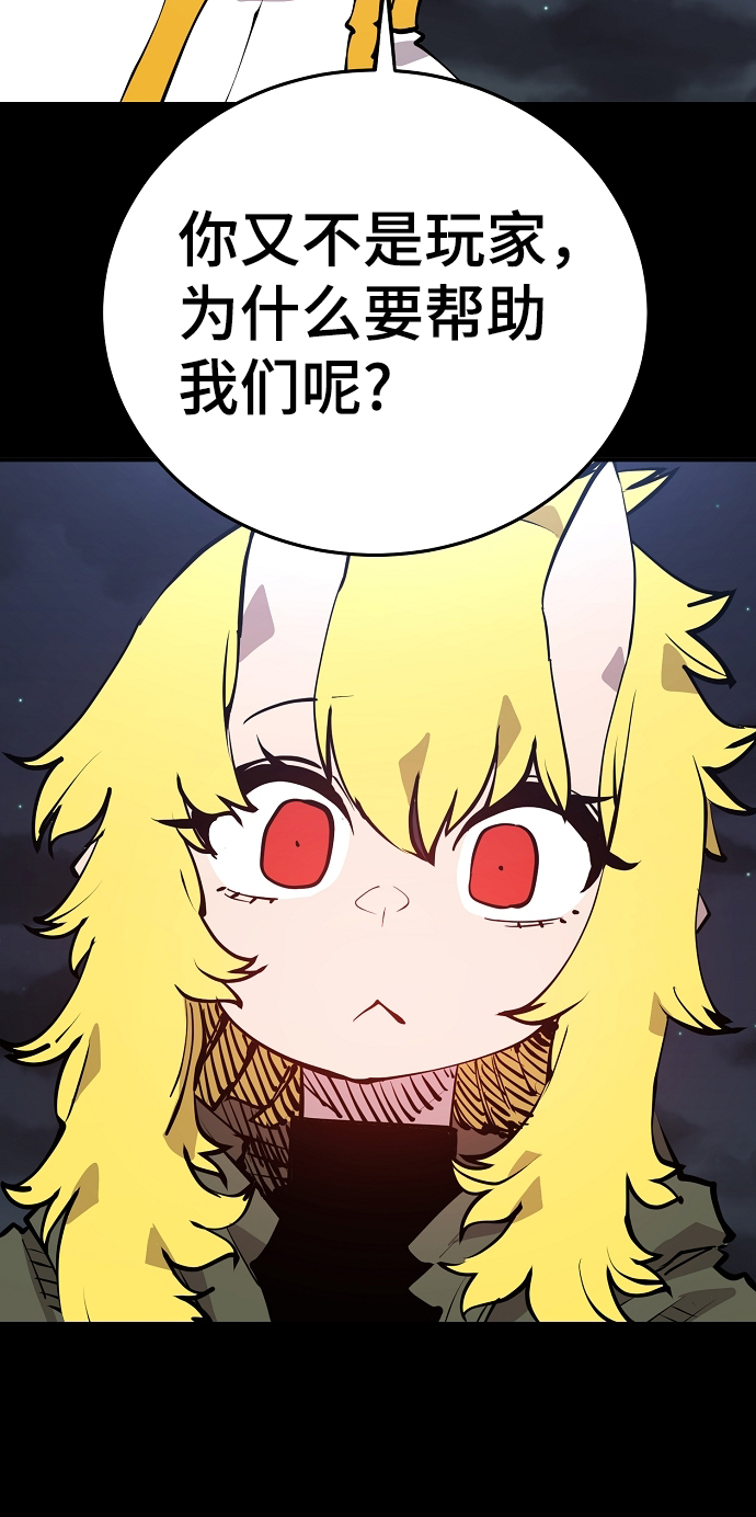 第101话18