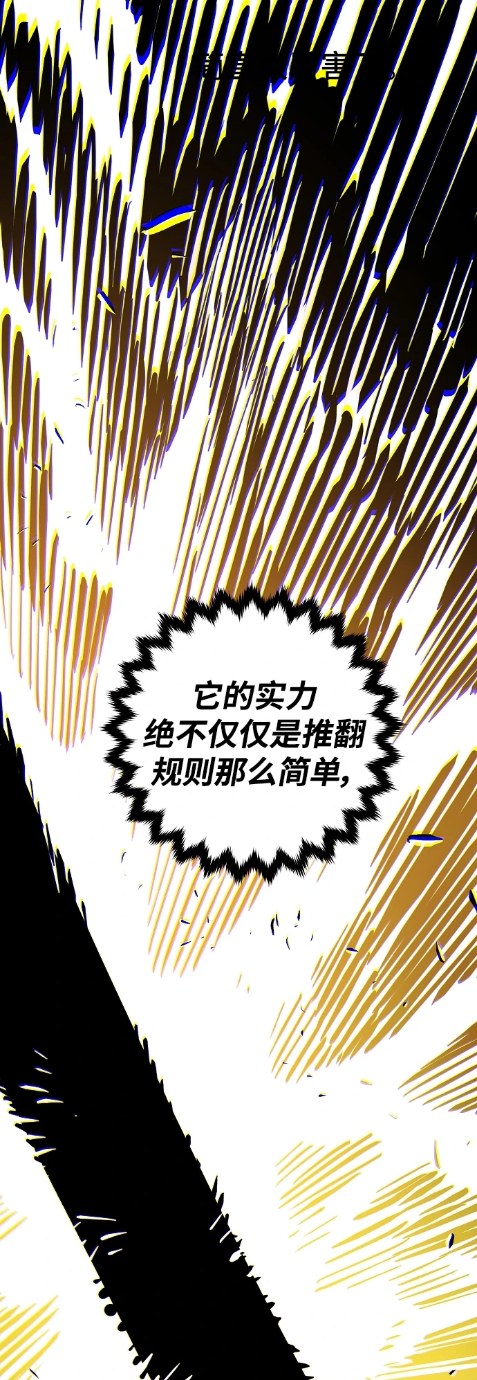 第141话66