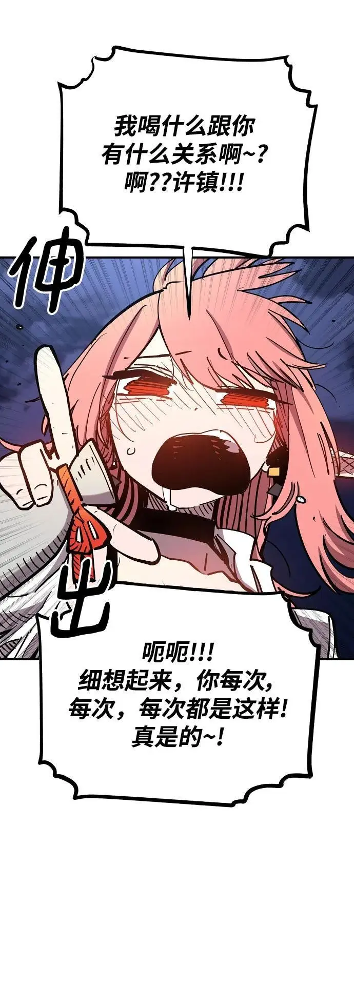 第179话10
