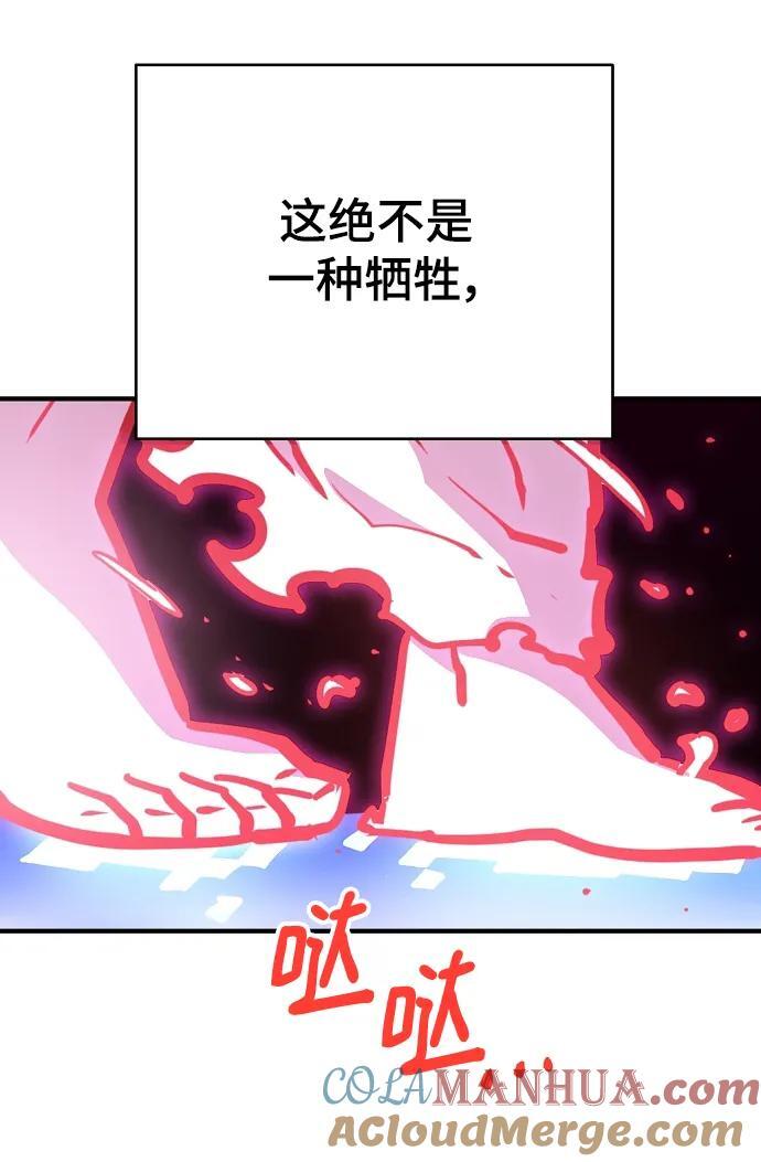 第164话40
