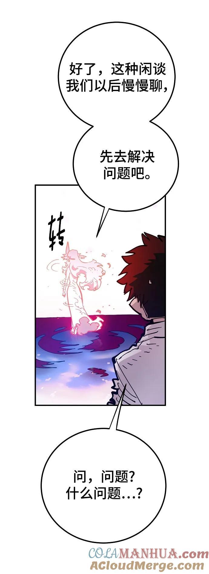 第168话69