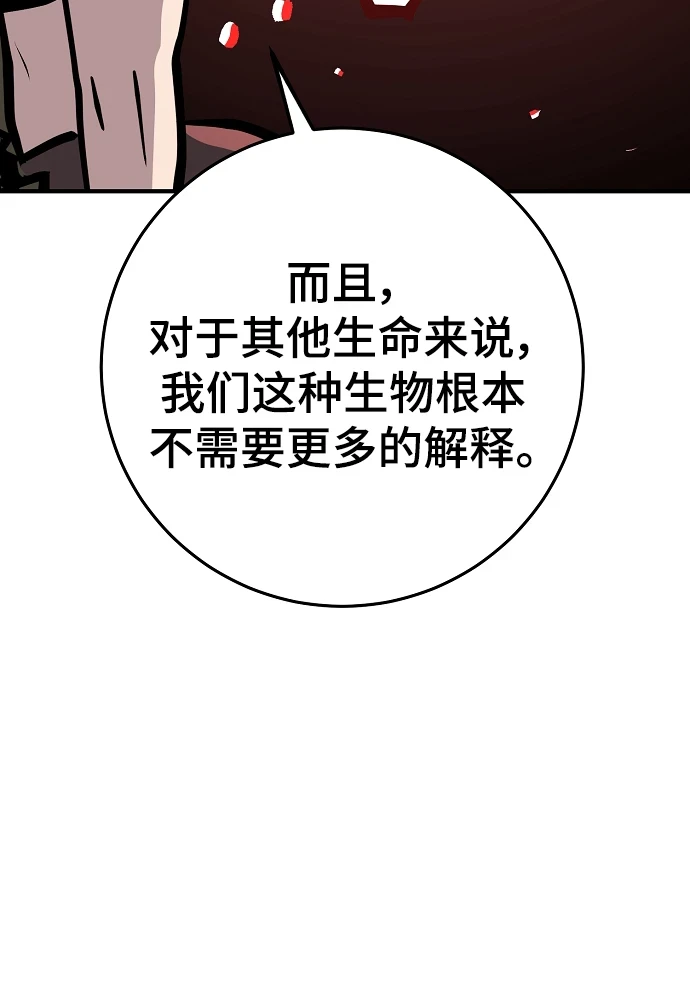 第140话14