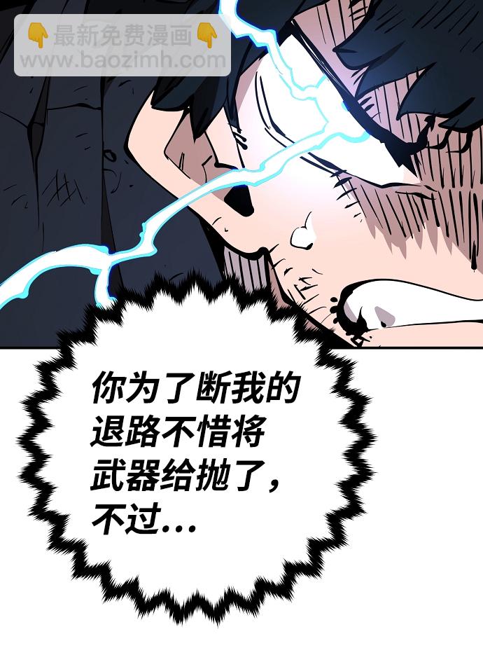 第88话25