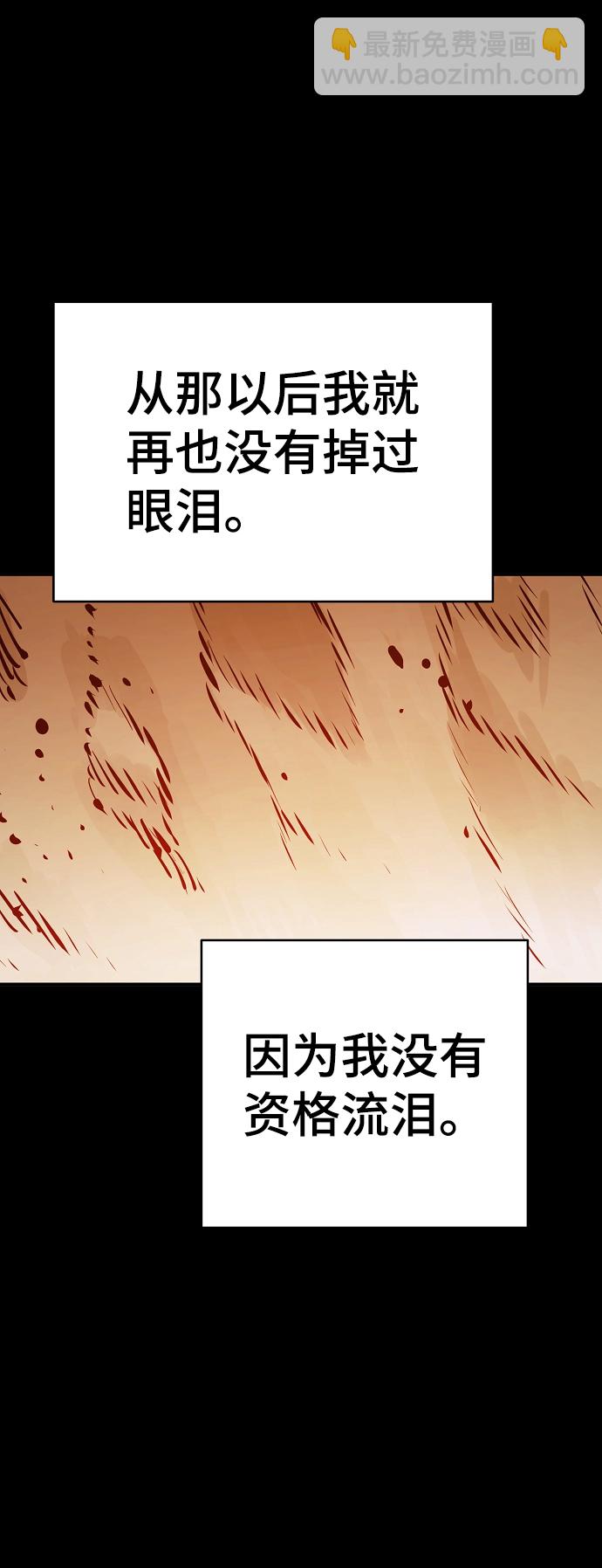 第102话30