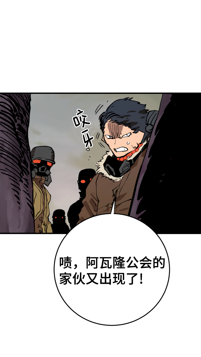 第119话76