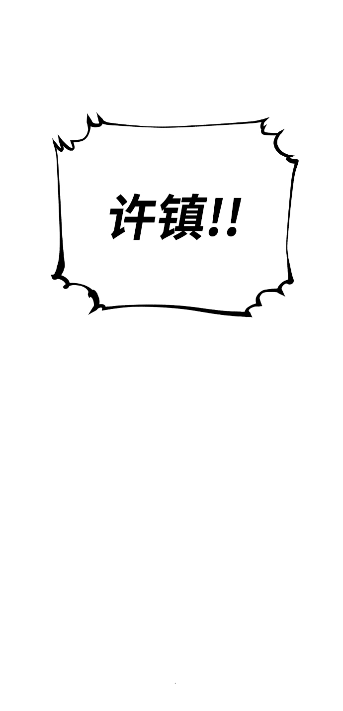 第42话10