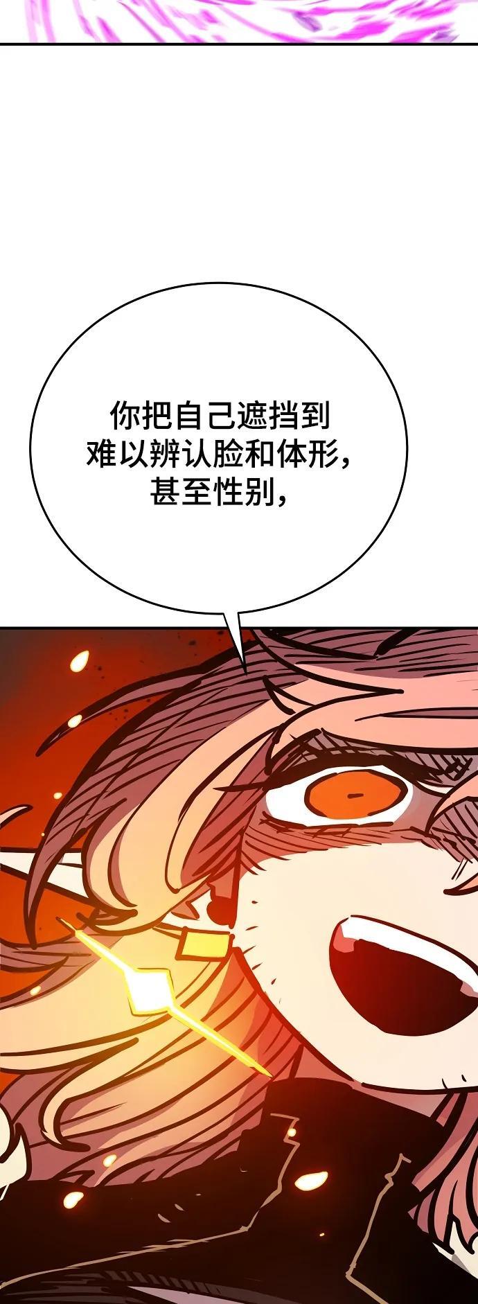 第165话19