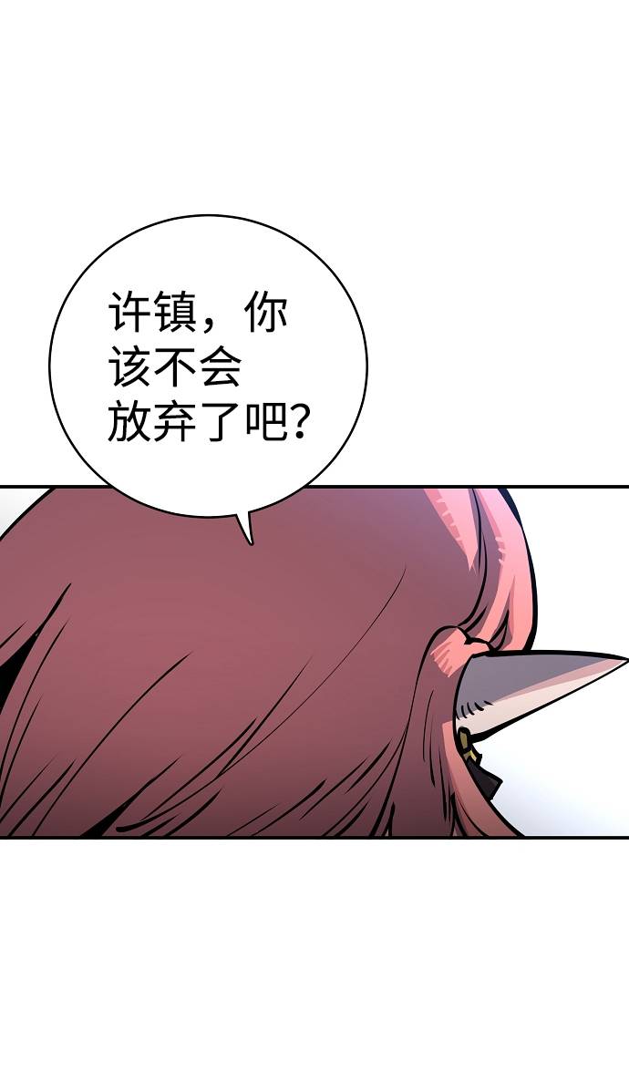 第17话66