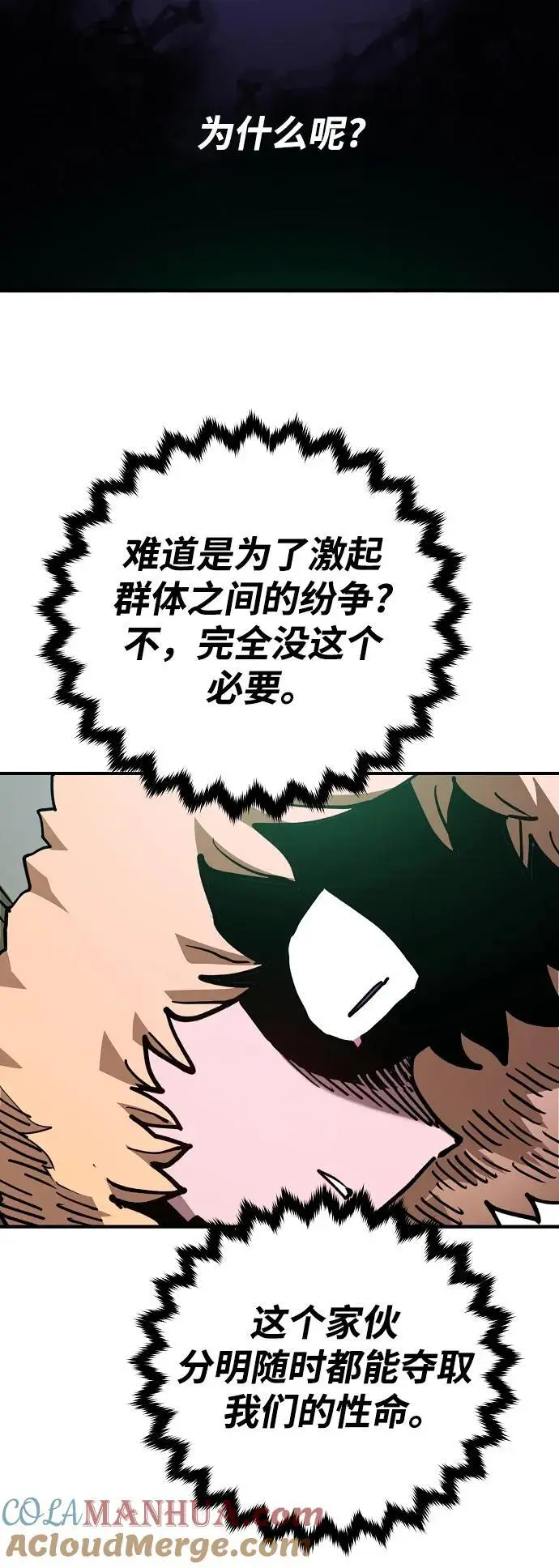 第182话33