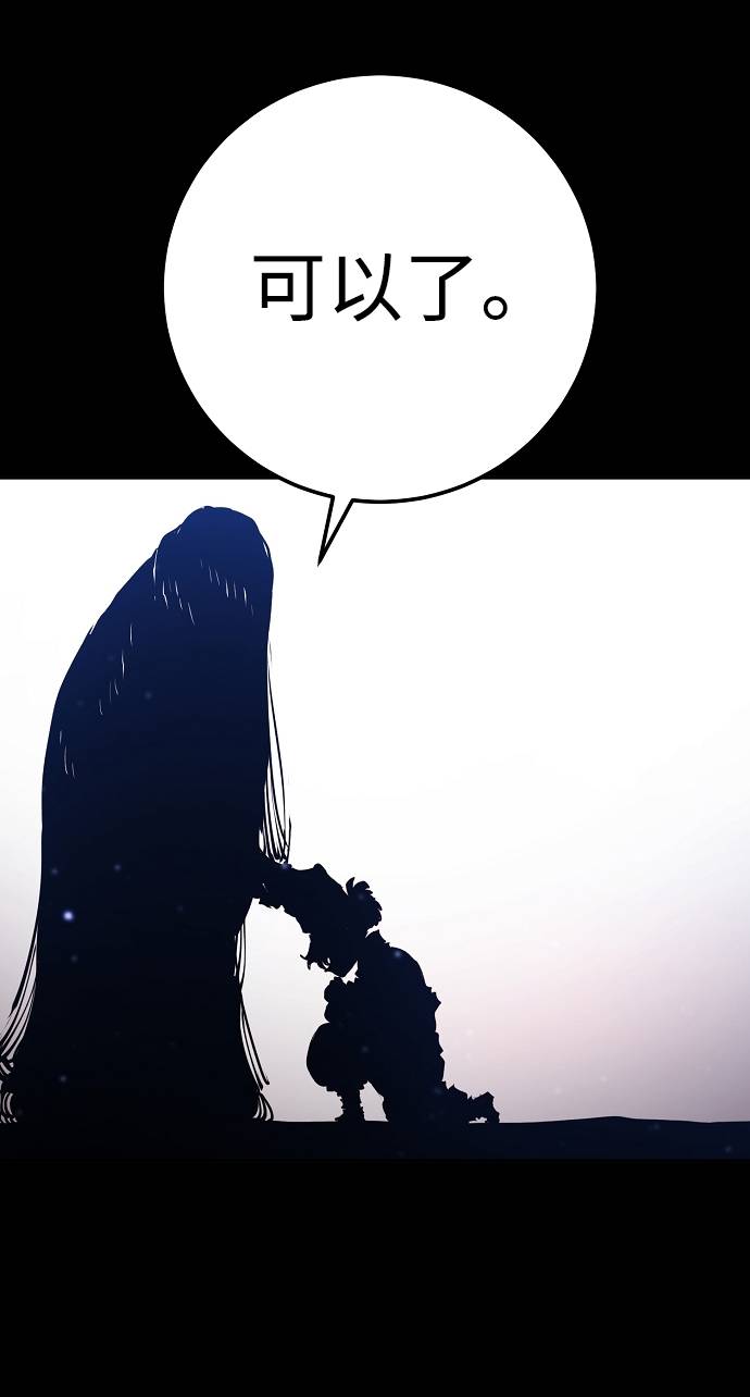 第35话10