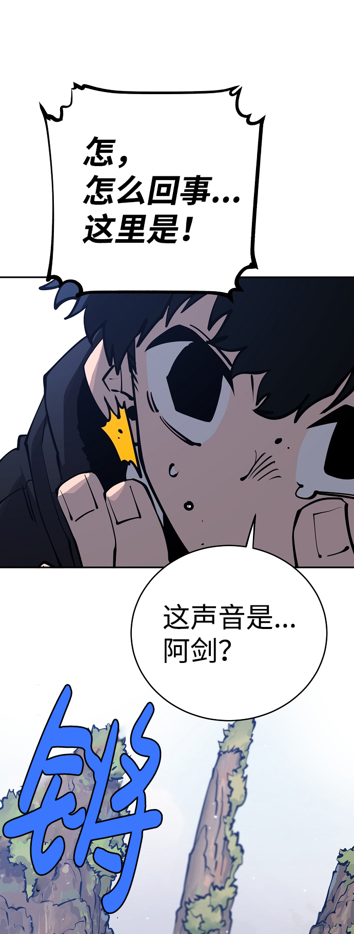 第31话42
