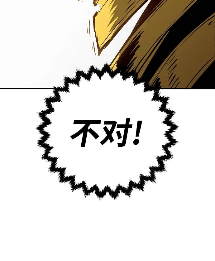第133话42