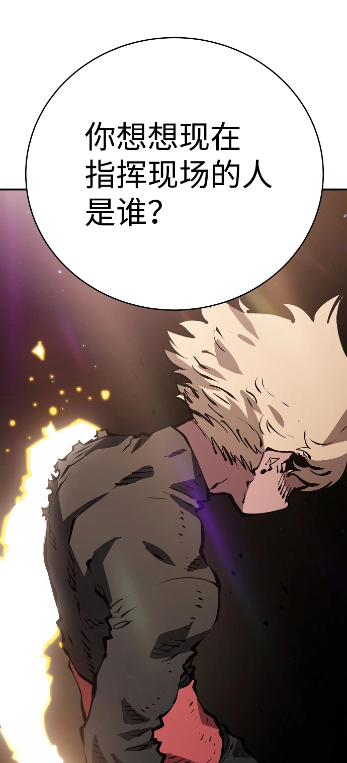 第50话13