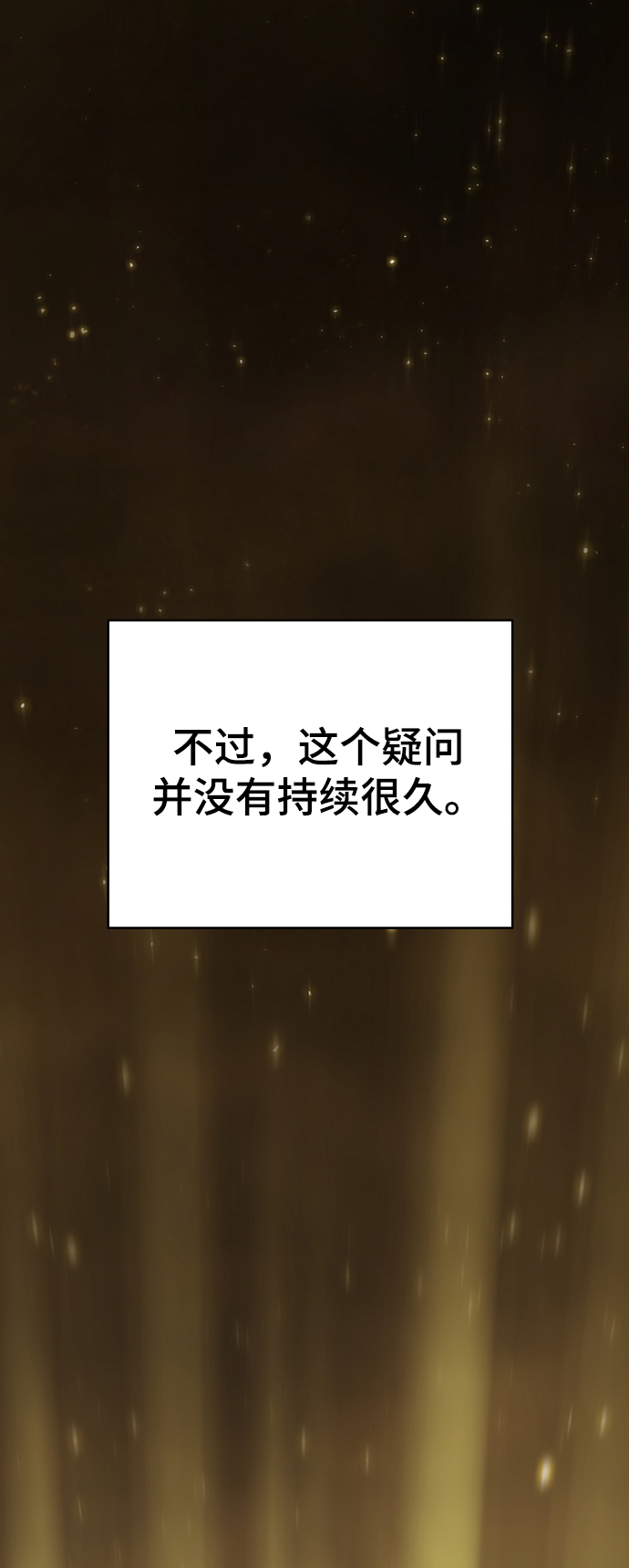 第132话24
