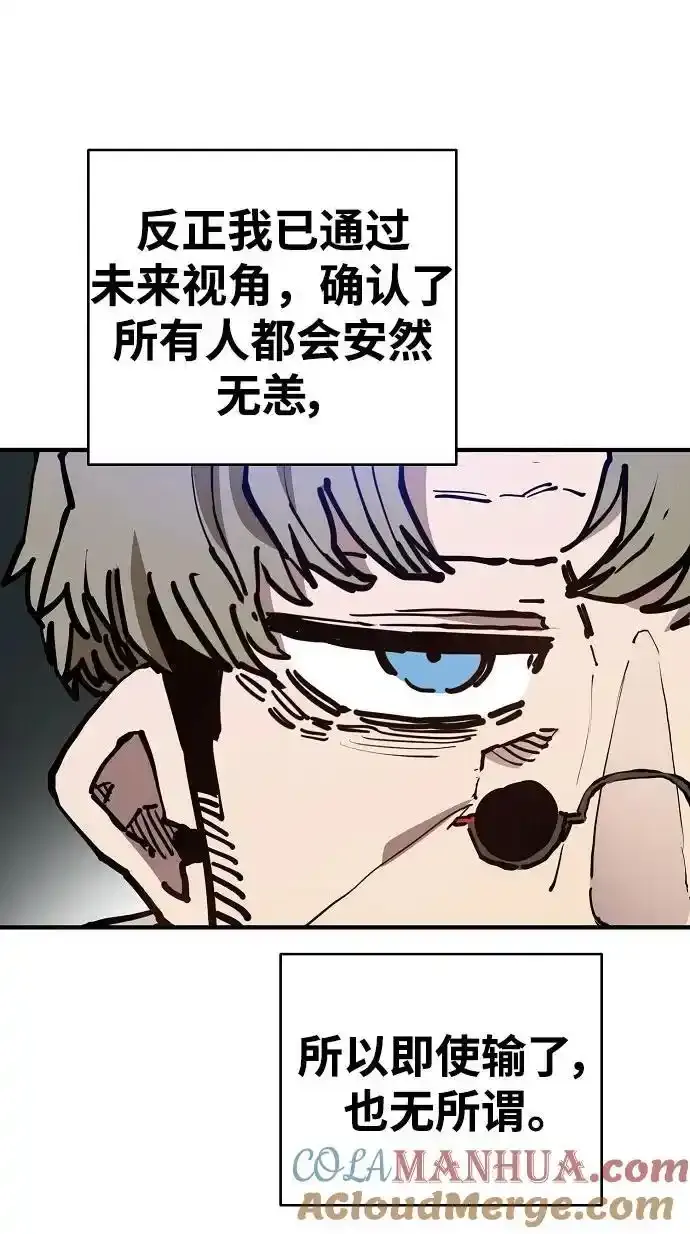 第188话45