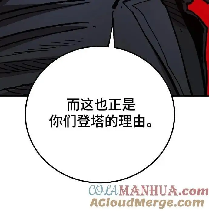 第183话100