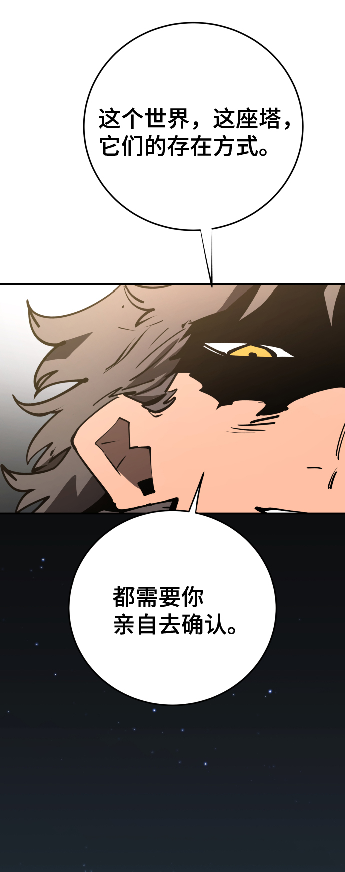 第119话43