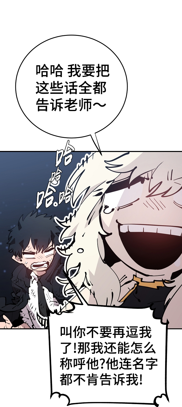 第85话11