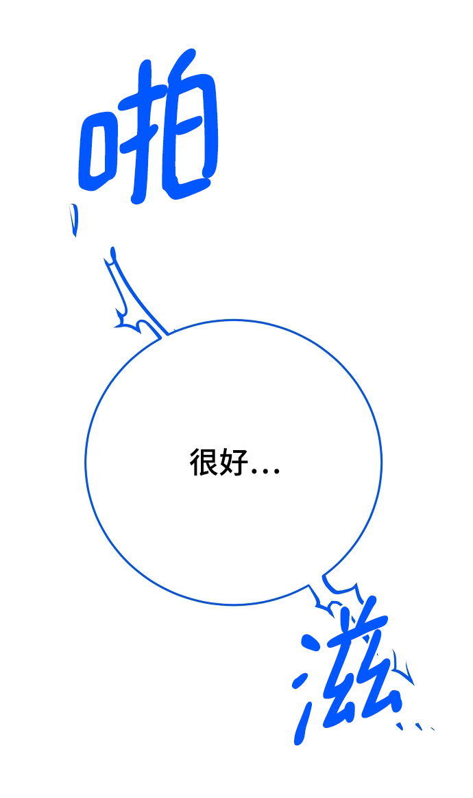 第118话8