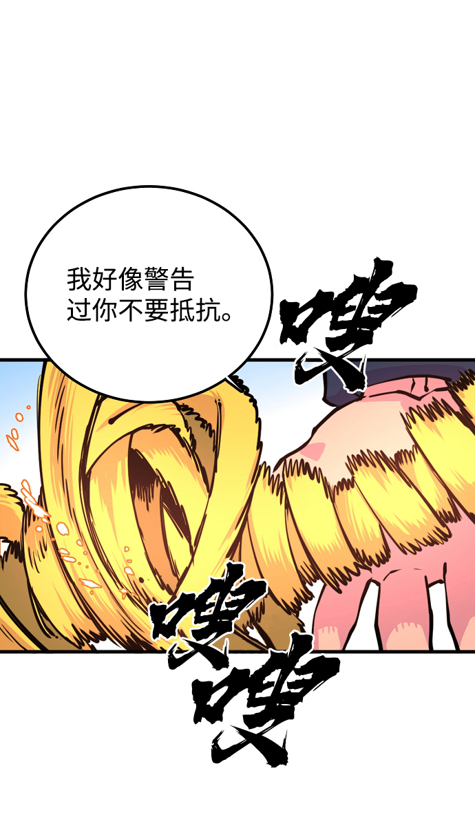 第7话14