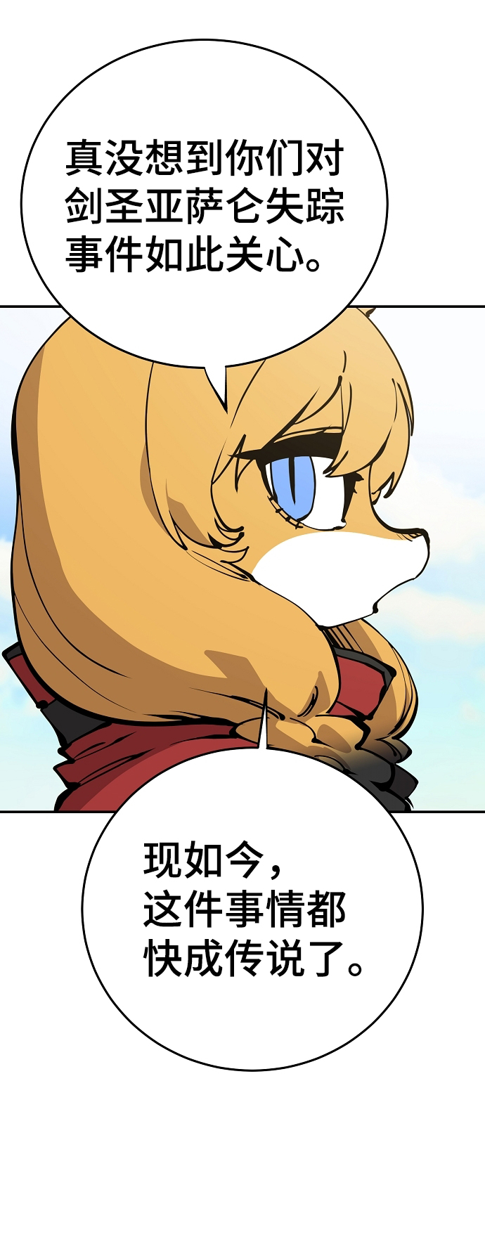 第94话25