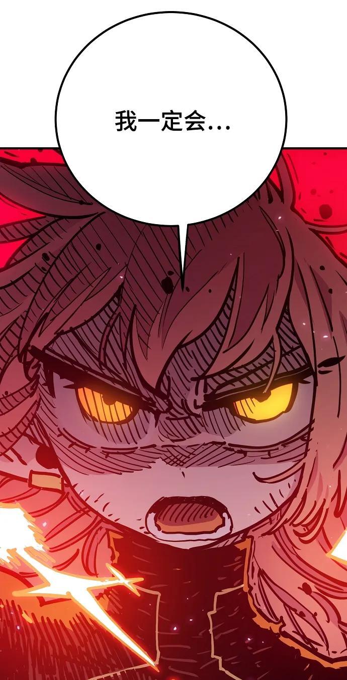 第167话16