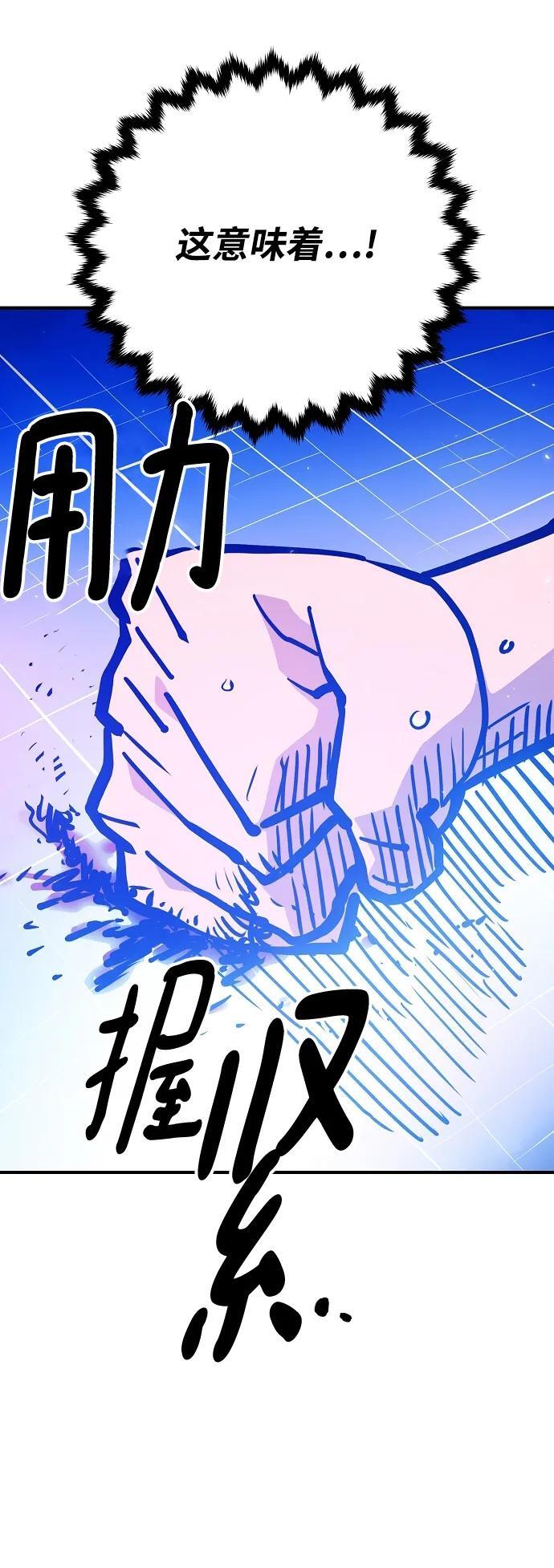第166话14
