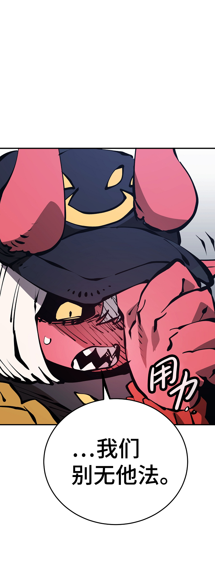 第76话8