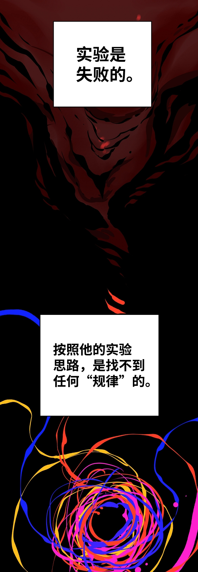 第77话18