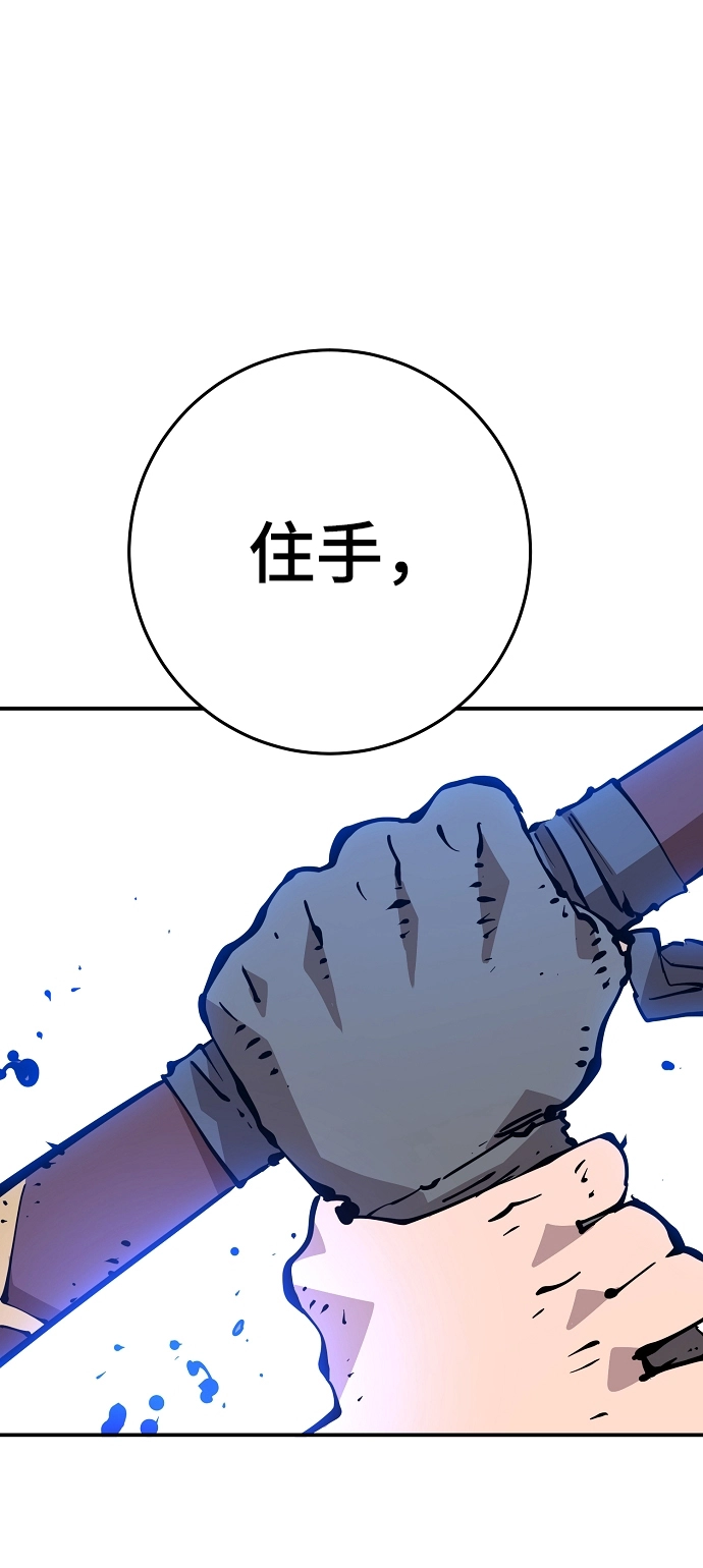 第89话24
