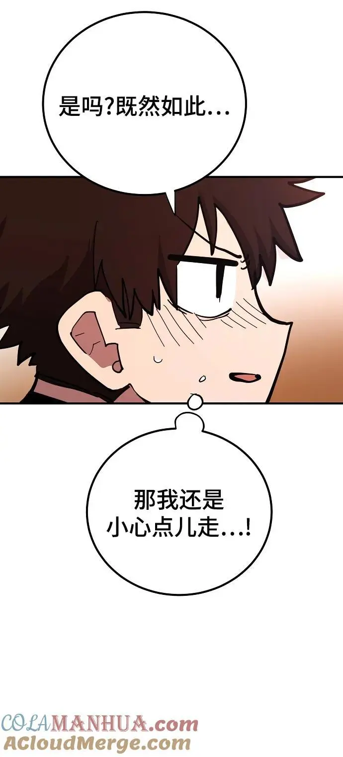 第177话66