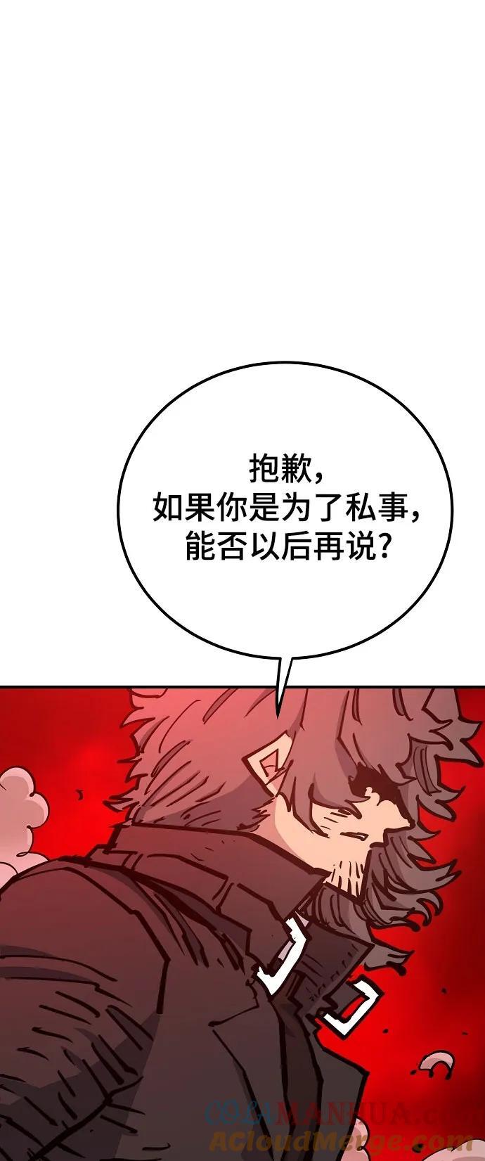第169话6