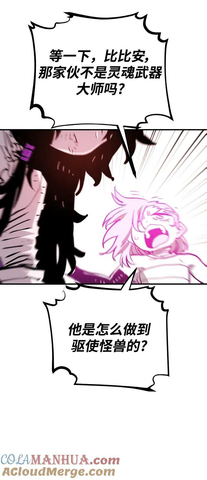 第152话63